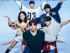 ‘퍼스트 라이드’ 11월 13일 수능 당일, 깜짝 무대 인사 진행