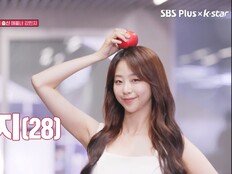 “안아 줘” 애플녀 플러팅에 넘어간 남친, 저 꼴을 어찌 보나 (독사과2)