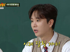 송민준 “내 무대 본 이찬원, 전화해서 30분 동안 울어” (아는 형님)