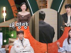 ‘태평양 어깨’ 뉴페이스 연하남에 한혜진 도파민 폭발 (누난 내게 여자야)