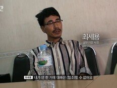 ‘괴물의 시간’, 실존 ‘범죄도시2’ 모티브 파헤쳤다…시청률 1위