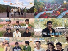 조세호, 555m 상공 패러글라이딩…시청률도 날았다