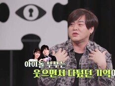 문희준, 연애 100일만에 임신→가출+불륜에 분노 ‘파국’ (영업비밀)