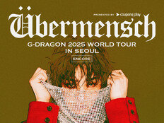 지드래곤 앙코르 콘서트, 오늘(10일) 선예매…전쟁이야!!