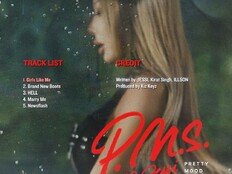 ‘센 언니’ 제시, 논란 딛고 컴백 …5년 만에 새 앨범