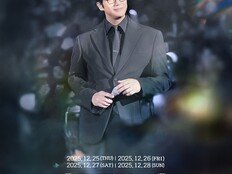성시경, 배신 아픔 팬들과 치유…12월 연말 콘서트 개최 [공식]