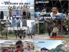 ‘이혼 후 마라톤 도전’ 율희 “아이들에게 메달 자랑하고 싶어”(뛰어야산다)