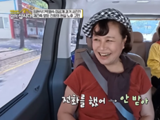 ‘80세’ 임현식, 연락 두절 이유 밝혀졌다…“아팠다, 지금은 회복 중”