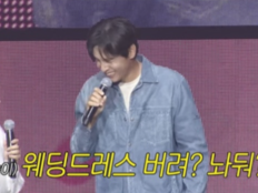 김숙, 웨딩드레스 입고 구본승 품에 안겼다…결혼설 다시 불붙나