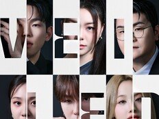 신용재→몬엑 기현-키오프 벨 심사위원…보컬에 집중한 ‘베일드 뮤지션’ D-1