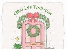 츄, 12월 두 번째 단독 팬콘서트 개최 [공식]