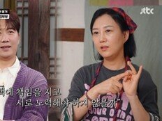 도경완 이렇게 스윗했나, ♥장윤정도 놀랐다 (대놓고두집살림)[TV종합]