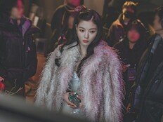 김유정 파격 통했다, ‘친애하는 X’ 7개국 1위