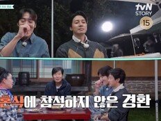 허경환 서운함 터졌다, 존박 결혼식 ‘불참 당해’ (남겨서 뭐하게)