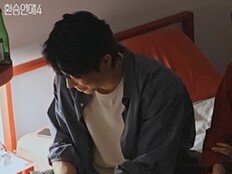 “올 게 왔구나”, 대체 뭐가? it‘s 환장타임 (환승연애4)