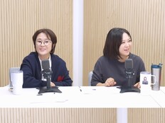 이정재·임지연, ‘비밀보장’ 출격…송은이·김숙과 유쾌한 입담 케미