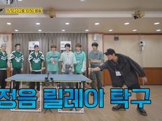 몬스타엑스→아이브 결국 분열까지?! ‘출장 십오야’ 야식 게임 ‘대혼돈’