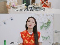 미자 “박나래는 내 인생의 은인”…눈물의 고백(나래식)