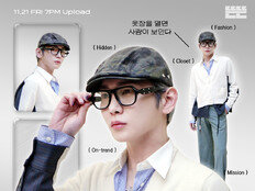 샤이니 키, ‘옷장털이범 리부트’ MC…21일 첫 공개