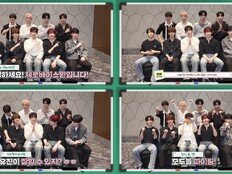 ‘수능 D-1’ 제로베이스원, 수험생 응원 “좋은 결과 있기를”