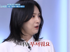 이희진, 30kg대 뼈마름→당뇨 전단계…건강 적신호에 “무서워요”