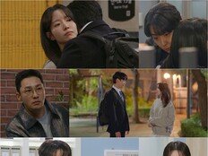 하승리♥현우, 쉽지 않은 비밀 연애…발각 위기 (마리와 별난 아빠들)