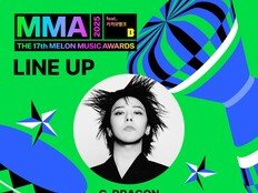 지드래곤, 멜론뮤직어워드 출격…차트 기록 갈아치운 위엄