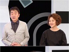 왕종근, 2년 만에 근황 “치매걸린 장모님 병수발” (퍼펙트 라이프)