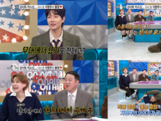 지현우, 반전매력…187cm 장신 요가 시범(라디오스타)