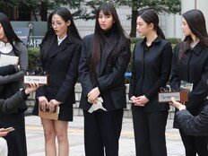 해린·혜인 ‘돌아올 결심’ 뉴진스 완전체 여부 ‘13일이 분수령’