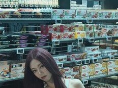 있지 유나, 마트에서도 우월한 골반…도도한 고양이美 [DA★]