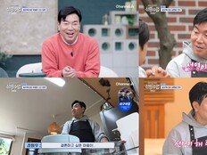 ‘신랑수업’ 김일우 “결혼하고 싶어 만나는 게 아닌, 하고 싶은 사람 만나야”