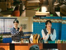 ‘사보로 보는 핫뉴스’ 이준호X김민하 ‘태풍일보’ 공개 (태풍상사)