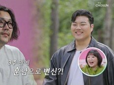 ‘총 85kg 뺐다고?’ 김종국 조작 방송 의심 (잘빠지는연애)[TV종합]