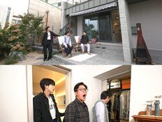 영훈·양세찬·김대호, 흑석동 H.O.T. 옛 숙소 매물 임장