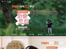 최수종, 49년 만 어머니 만난 해외 입양인과 함께 ‘입틀막 오열’(퍼플트립)