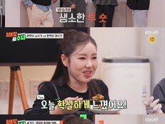 송가은 “스태프 식사는 꼭 챙겨, 한 달에 4000만 원 정도”