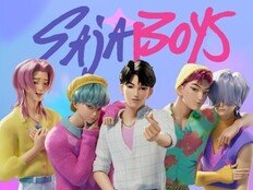 ‘케데헌’ 사자보이즈 보컬 5인, 한국음악실연자연합회 회원 가입