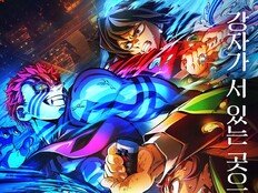 ‘귀멸의 칼날: 무한성편’ 올해 4DX 최고 글로벌 흥행작 등극