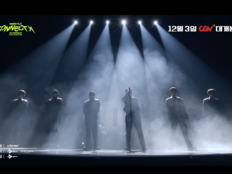 “몬베베=원동력♥”…‘몬스타엑스 : 커넥트 엑스 인 시네마’ 메인 예고편 공개