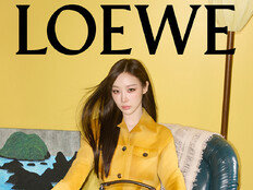 에스파 지젤, 시크한 도시녀 변신