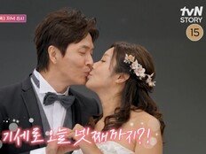 김정민♥루미코 이혼 선언, 리마인드 웨딩 후 급 위기 (각집부부)