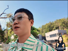 “이런 승객은 처음”…빠니보틀 택시에 누가 탔길래?