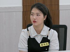 폭력부부, 월급 300만원인데…“양육비 월 400만원 원해” (이혼숙려캠프)