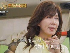 직장암 4기 이사벨라♥치매 남편, 눈물샘 터트렸다 (언포게터블 듀엣)[TV종합]