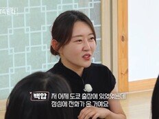 백합, 최초 메기녀 이름값…뭘 했기에? 남자들 찬사 세례 (나솔사계)