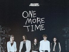 올데이 프로젝트, 압도적 분위기 포스터 공개