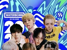 올아워즈, 데뷔 첫 ‘워터밤’ 무대 출격