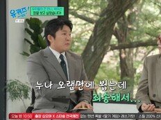 ‘유방암 파티 논란’ 조세호, 박미선 보자 울컥 “죄송해서…”