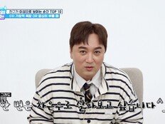 황제성 “아내, 동기들 중 얼굴 1등 나 뽑아”